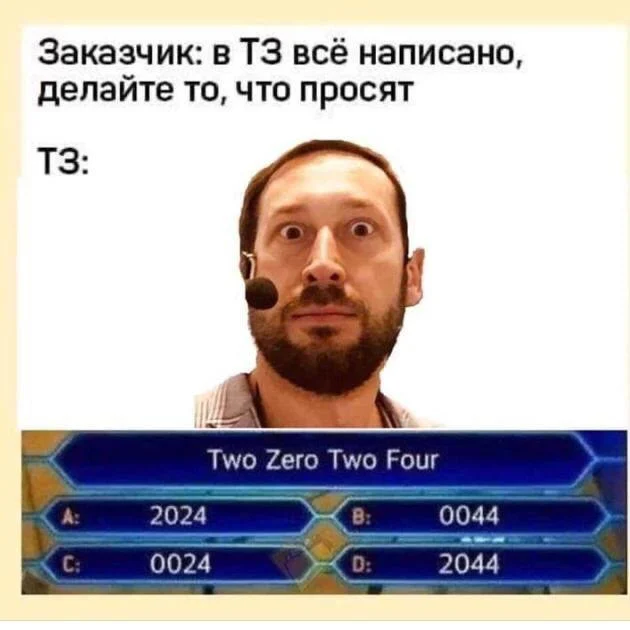 meme