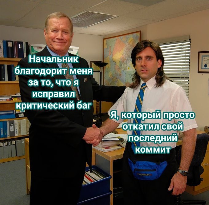meme