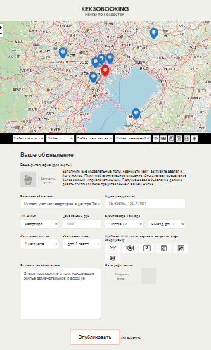 keksobooking project